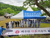 〈대종경〉 편수 역사 품은 백우암 복원한다