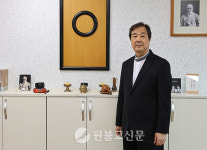 [교무와의 대화] 황인철 학교법인 원창학원 이사장- 원칙과 기본이라야 교육도 교화도 바로 세운다