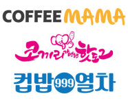  3색 창업아이템을 한 자리에, 티에고㈜ 브랜드 통합 사업설명회 개최 