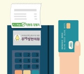  여아 성조숙증 클리닉 우아성한의원, 비스페놀 프리 친환경 영수증 도입 