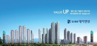  일산 풍동 데이엔뷰, 현대건설 시공참여의향서 완료 및 조합아파트 모델하우스 분양 