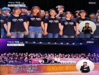  특별한 콘서트 지영아 사랑해, 100인의 합창 이물비치과와 함께하다 
