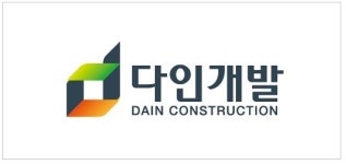  페인트 방수 전문업체 다인개발, ‘3시공 서비스’로 눈길 
