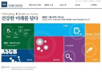  바이오빌 자회사 한국줄기세포뱅크, IPO 순항 