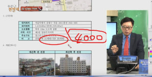  [생방송 부동산 전망대] 강남 재건축 부담금 제대로 알고 접근할 필요…마천뉴타운+서초구 서초동 