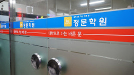  특화된 개인맞춤 수능입시 '인천정문학원' 독학재수생 추가모집 