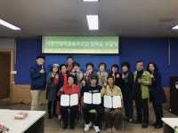  양평군 지평면행복돌봄추진단, 청소년 장학금 전달 