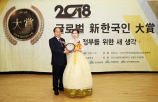 여성화가 오승희작가, 2018 글로벌 新한국인상  대상 수상