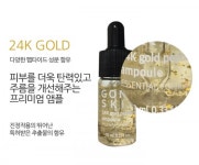 지친 피부 위한 기능성 화장품 24k 골드 펩타이드 앰플 출시