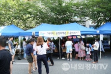 구로구, 소셜마켓 오류 버들마을시장 연다