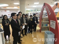 청주시의회 복지교육위,  도서관 및 청소년 관련 지원센터 현장 방문