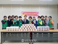 흥업면 새마을회 사랑의 반찬 나눔 봉사
