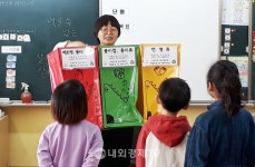 도봉구, 초등학교 자원순환 체험교육 2019년 확대 추진!