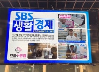 경남 진주 안경점 착한 가격으로 유명해진 으뜸플러스안경진주점 12월 7일 오픈 기념 할인 이벤트 진행