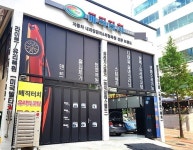 파주광택 외형복원전문 매직터치 파주운정점, 주말포함 공휴일 정상 영업 하는 곳으로 알려져