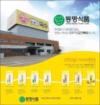 본사의 노하우를 바탕으로 정직함을 우선으로 하는 카페창업브랜드 커피홀