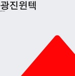 광진윈텍주식종목시세  27일  현재 2220원