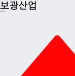 보광산업실시간증시  27일  현재 3905원