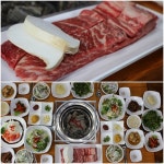 포천 산정호수썰매축제 후 즐기는 포천이동갈비맛집 바위섬가든