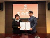 (주)우루루, 가오창 중국과 손잡고 글로벌 인플루언서 커머스 진출