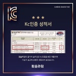 슬라임 유해물질 검출? 펌슬라임, KC인증 획득 안전한 슬라임 선보여
