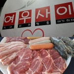 남이섬 가볼만한 곳으로 알려진 가평 여우사이 숯불 바베큐 가평 청평 맛집으로 유명