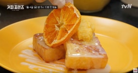 커피프렌즈 인기메뉴, 토스트와 잘 어울리는 귤카야잼 만들기 간단레시피