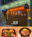 부산 수영구 남천동맛집청담별채 분위기 좋고 가성비 높은 요리주점으로 인기
