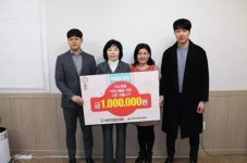 광주결혼정보회사 바로연, 저소득층 주민들 돕기를 위한 후원금 기탁