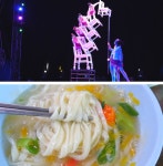 [설 연휴 안산 대부도 맛집여행기] 35년 전통 함초와 와인숙성, 우리밀칼국수
