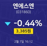 NS Trading (글로벌트래이딩) | 엔에스엔주가차트 7일 현재 3385원