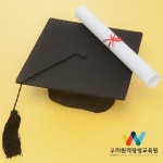 아란잉글리쉬원격평생교육원 | 우리원격평생교육원, 학점은행제 교육원 선택 시 확인할 '체크포인트'