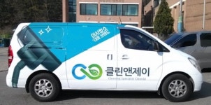 입주청소창업 전문 업체 클린앤제이 청소 노하우와 창업준비를 한번에