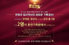 톤 연기학원 2019학년도 한예종 · 중앙대 동시합격자 전국 3명 中 2명 배출!