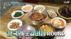 담백한 갈비찜과 구수한 청국장! 대구 서문시장 맛집 경희식당, tvN 놀라운토요일 출연