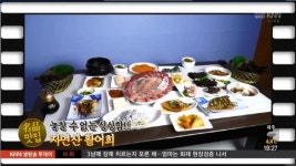 싱싱한 봄 도다리를 맛보려면... KNN 생방송투데이 명품맛집 부산 사직동 삼천포횟집