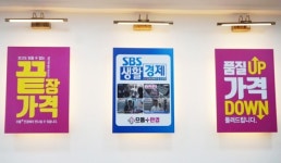 할인에 할인을 더한 강서구 발산역 안경점 으뜸플러스안경 발산역점 2월 22일 그랜드 오픈