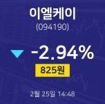 이엘케이파트너스 - 용인시 수지구 풍덕천로 191 | 2월 25일 이엘케이 증권매매 825원 -2.94%