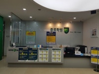 평촌종로학원, 오는 3월 4일(월) 재수정규반/독학재수반 개강