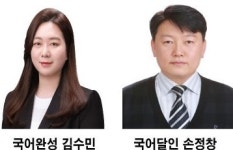 노원구 중계동 국어전문학원 국권학원, 새학기 고3 학생을 위한 국어공부