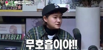 '미우새' 홍선영 수면무호흡증·코골이로 위험?, 코골이 방지기구·밴드로 수술 없이 고치는 법은?