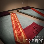 평택마사지 수코타이 평택데이트코스로 각광