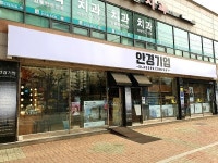 마석 안경기업 최첨단 자이스 검사 장비로 눈 건강 지키세요