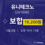 유니테크노투자주식  8일  현재 19200원