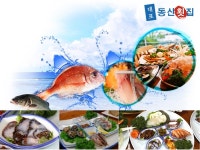 제주도 서귀포 중문 맛집 대포동산 횟집, 4월 바다보며 즐기는 돗돔과 해산물 일품