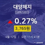 오늘주식 대양제지 주가 12일  현재 3765원