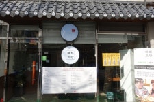 혜화역밥집·대학로맛집 혜화도담, 가성비 좋은 메뉴 구성과 막걸리 무료 제공…인근 연극인 및 대학생, 직장인들에 사랑받는 맛집
