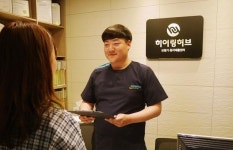 히어링허브 보청기 부산센터, 오픈 기념 특가행사 시행