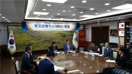 강소기업 (주)에코인슈텍, 경주시와 PF보드 제2공장 설립투자 MOU체결