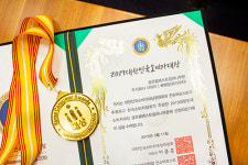 ㈜더하이 베베당 , 수출 판로 개척 글로벌 베스트 컴퍼니 부문 광주․전남 최초 수상